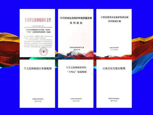 2021年甘肃省文化和旅游工作十大亮点之住宿服务提质升级