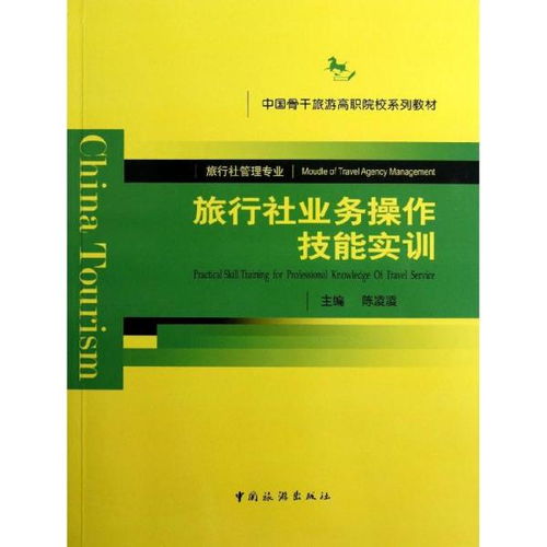孔网分类中的住宿服务 文旅融合背景下的住宿新生态