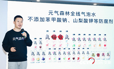 元气森林发布“三0工厂”战略，赋能产业链升级，助力住宿服务体验提升